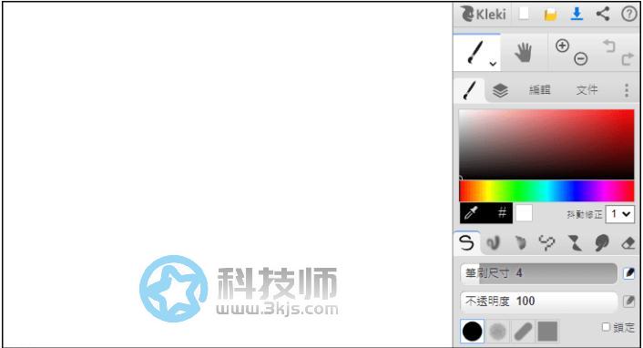 Kleki - 在线画图工具[含使用教程]