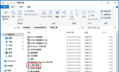 电脑已禁用输入法怎么解决(win10显示已禁用输入法的解决方法)-3