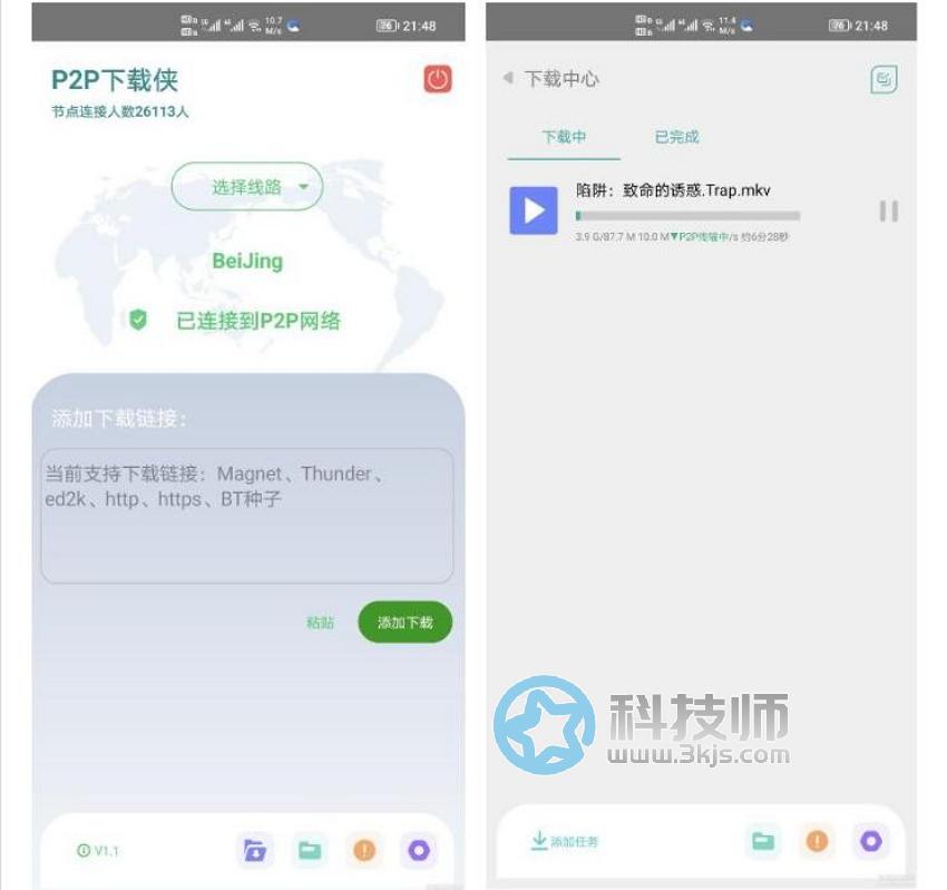 P2P下载侠 - 安卓bt下载软件