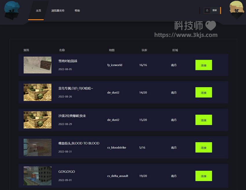 playcsol_cs网页版在线玩