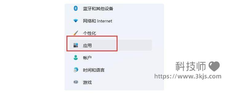 win11开机启动项在哪里设置_win11开机启动项设置教程