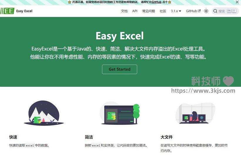 java如何导出excel_java导出excel的工具及方法