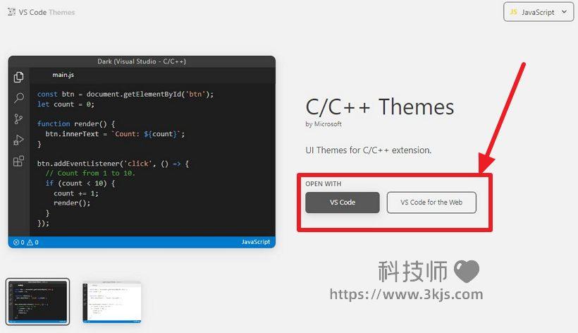 VS Code Themes - VS Code主题插件下载网站(含下载教程)