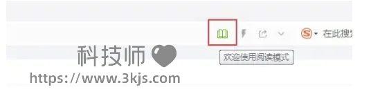 qq浏览器怎么打开阅读模式_qq浏览器打开和关闭阅读模式的方法