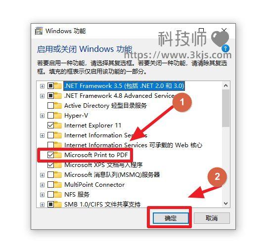 Microsoft Print to PDF怎么用_Microsoft Print to PDF的功能和用法