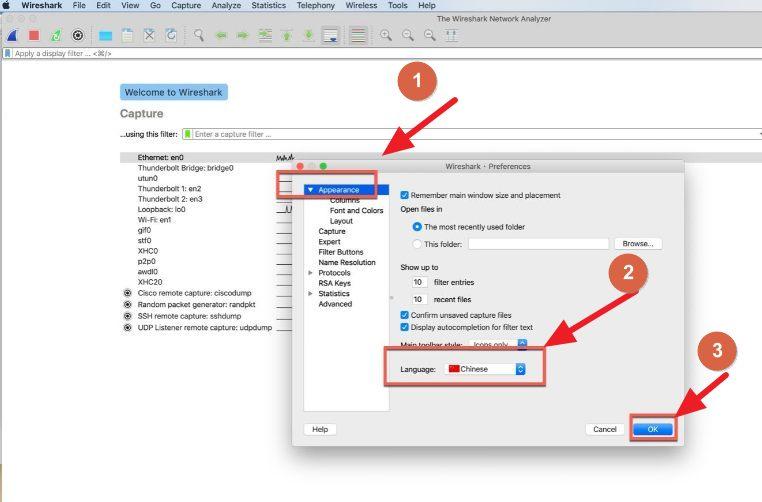 wireshark调成中文怎么调_wireshark设置改为中文界面的方法
