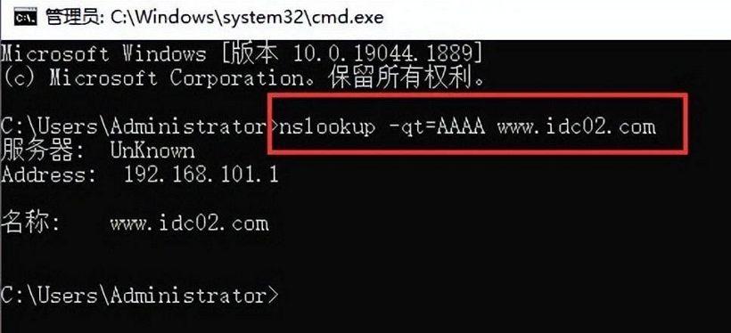 nslookup命令有什么用_nslookup命令的作用及用法