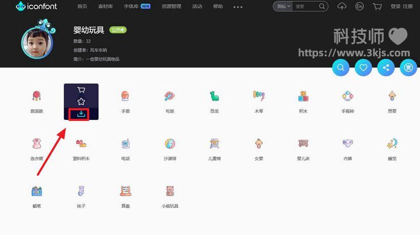 阿里iconfont_阿里巴巴图标库官网