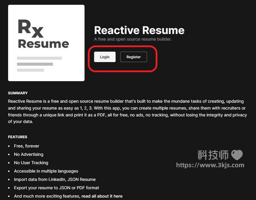 Reactive Resume - 在线简历生成器(含教程)