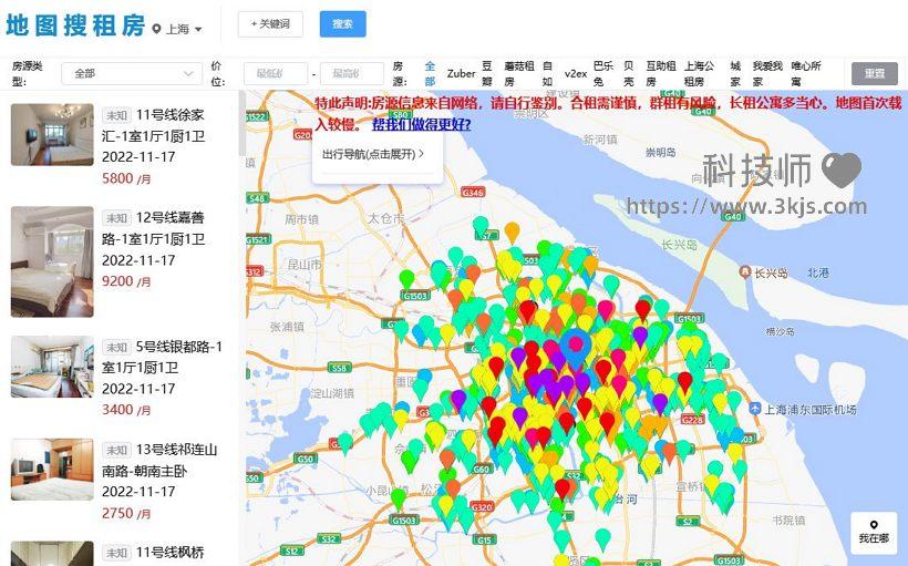 地图搜租房_地图找房租房信息聚合网站(含教程)