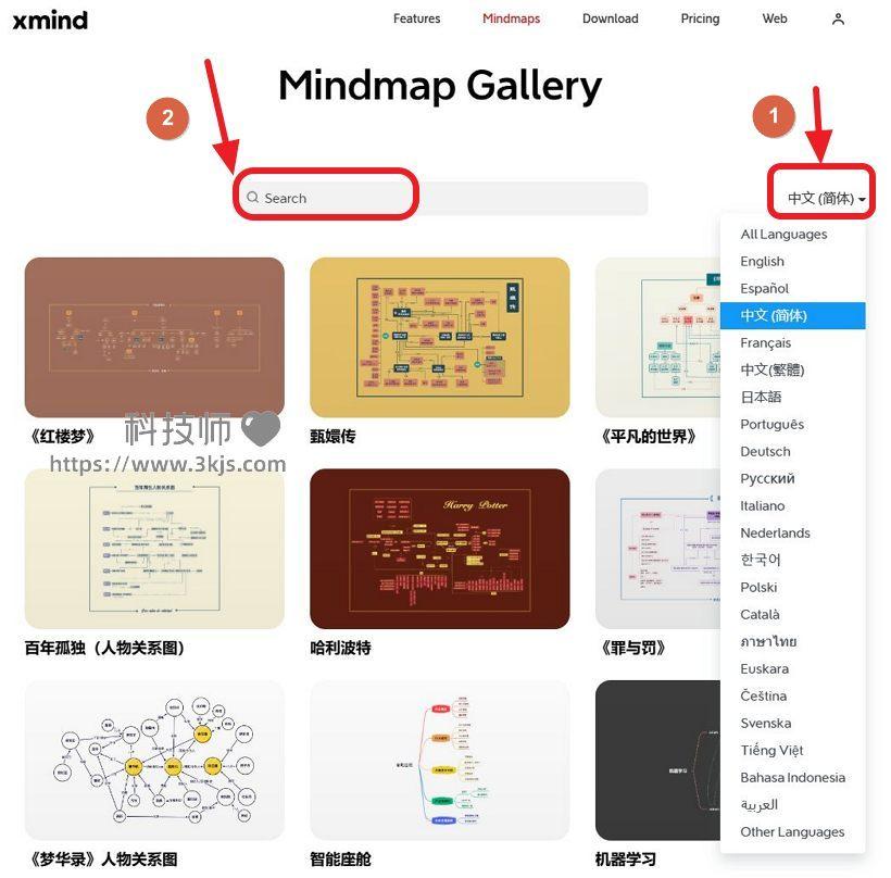 Mindmap Gallery - 思维导图模板免费下载(含教程)