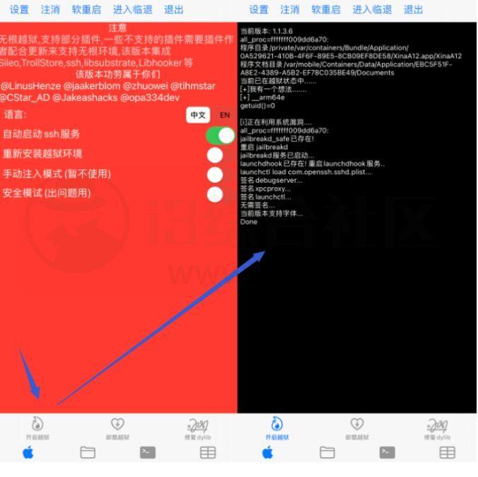 XinaA15 iOS 15.0-15.1.1越狱工具免费下载及使用教程