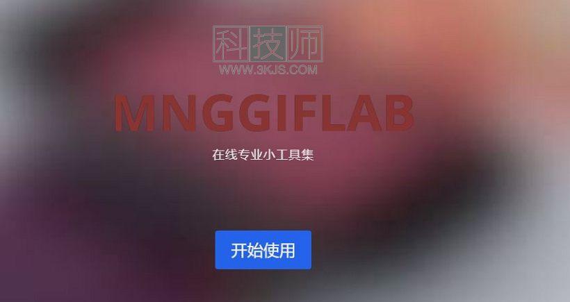 mnggiflab - 在线视频转gif及gif在线编辑工具