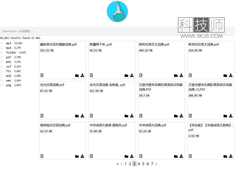 FreeMdict - 词典文件搜索下载工具(含教程)