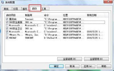 电脑提示DllRegisterServer调用失败的正确解决方法