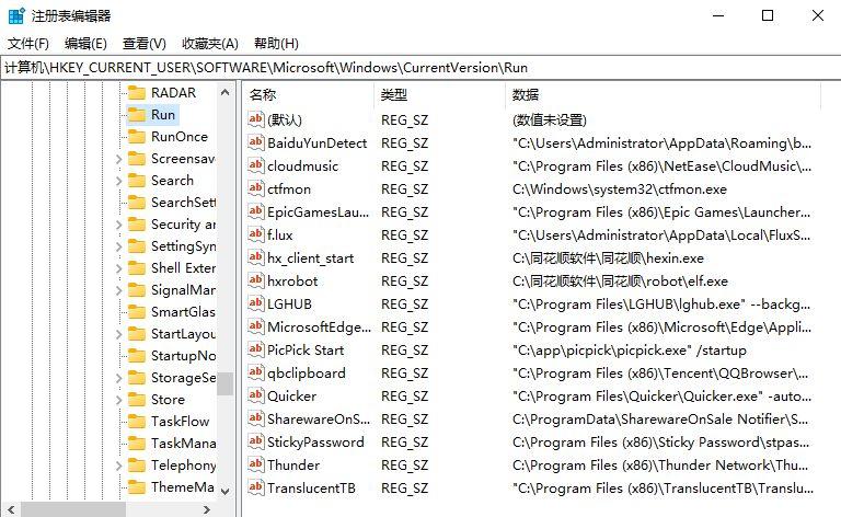 电脑提示DllRegisterServer调用失败的正确解决方法