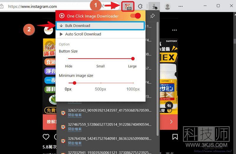 One Click Image Downloader - 网页图片批量下载[Chrome插件]