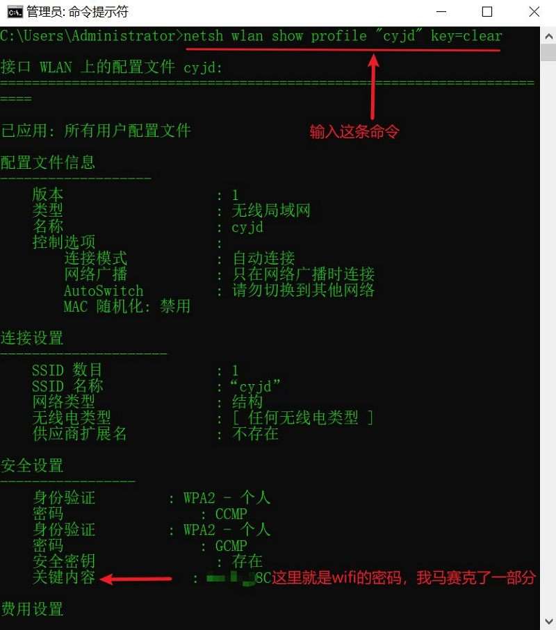 很装b那种cmd命令有哪些(10个很酷的cmd装b命令)