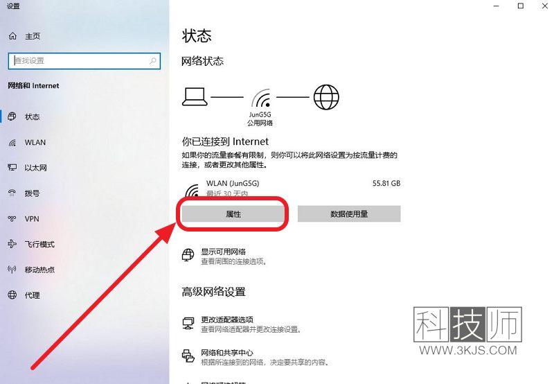 windows怎么查看mac地址(windows查看mac地址的具体方法)