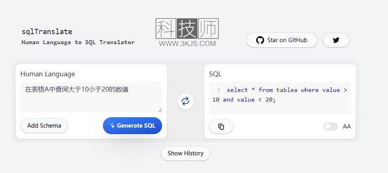 SQL Translator - 帮你写sql语句(含教程)