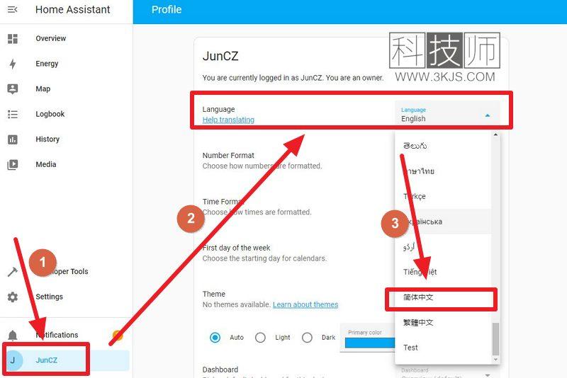 Home Assistant界面怎么设置中文(Home Assistant设置中文的方法)