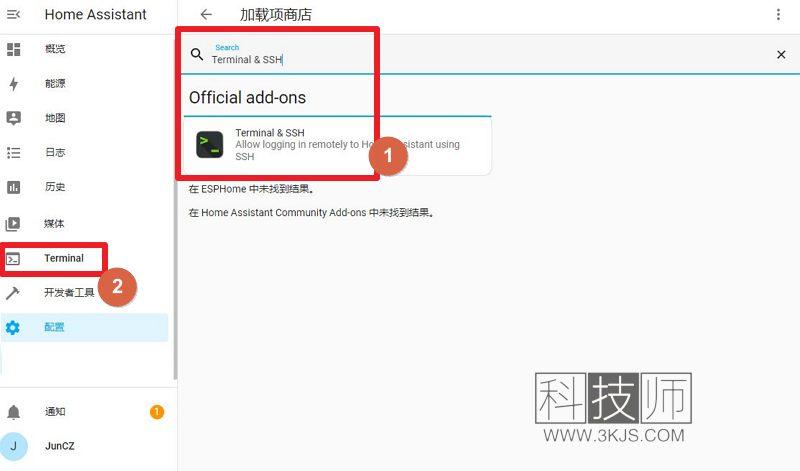 Home Assistant如何安装配置HACS(hacs安装配置图文教程)