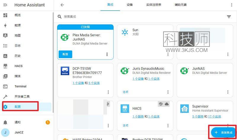 大金中央空调怎么接入Home Assistant(大金空调接入Home Assistant详细教程)