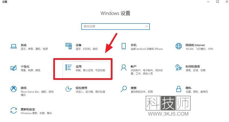 默认浏览器怎么设置(电脑设置默认浏览器方法详解)