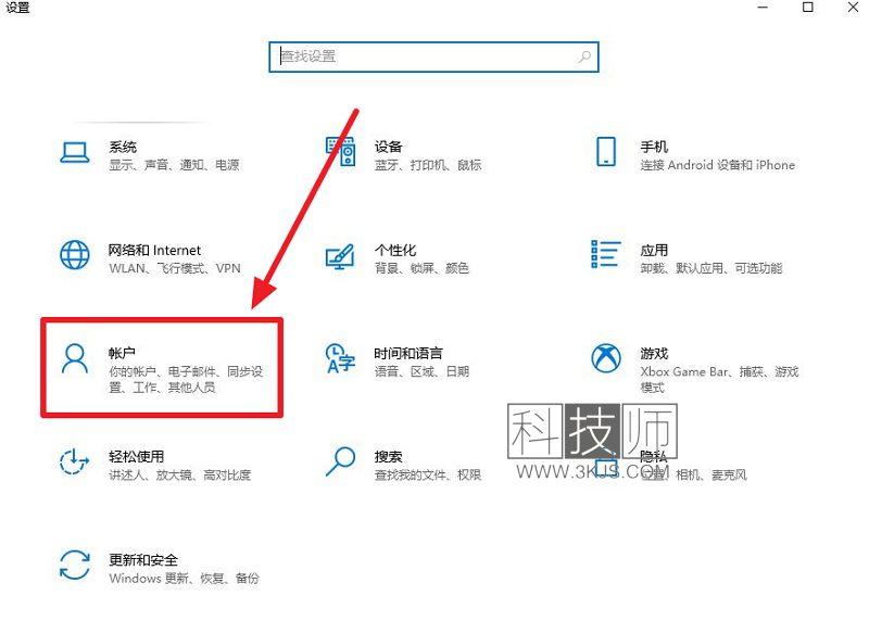 win10开机密码怎么取消(win10取消开机密码设置教程)