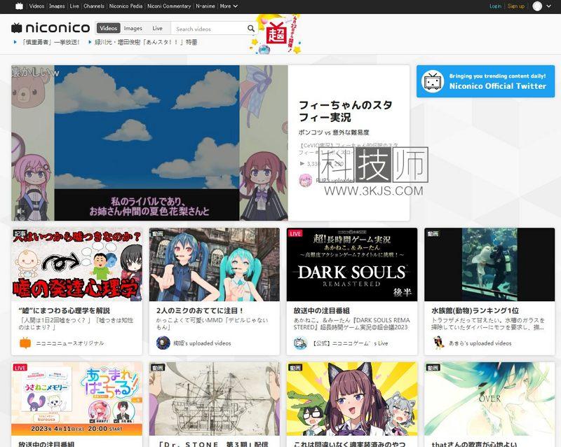 niconico网站_日本最大的视频网站(含教程)