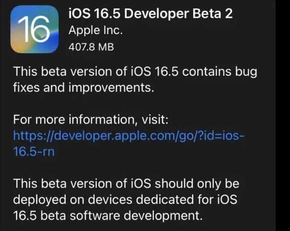 苹果针对开发者推送 iOS 16.5 Developer Beta 2 固件(附新功能一览)