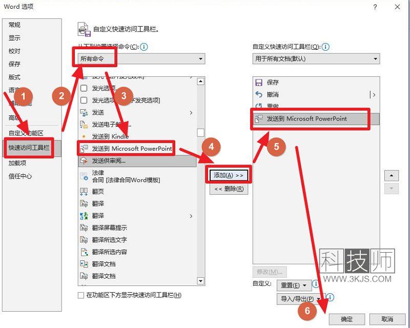 word怎么一键生成ppt(word自动生成ppt的具体方法)