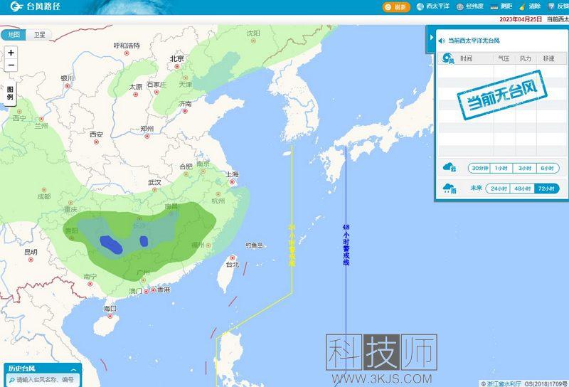 台风路径_实时台风路径图查询(含教程)