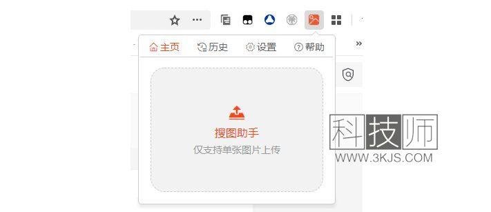 搜图助手 - 相似图片搜索工具(Chrome插件含教程)