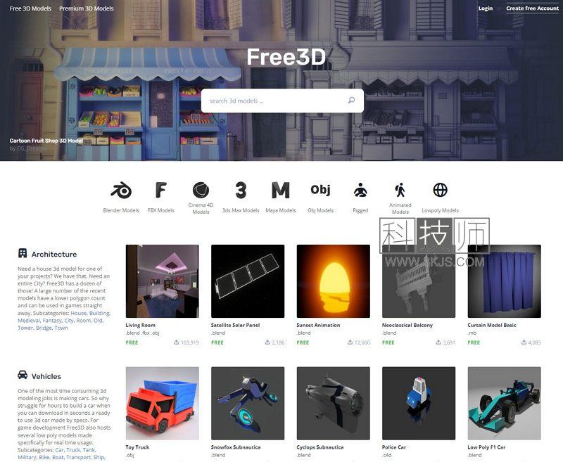 Free3d - 3d模型免费素材下载网站(含教程)