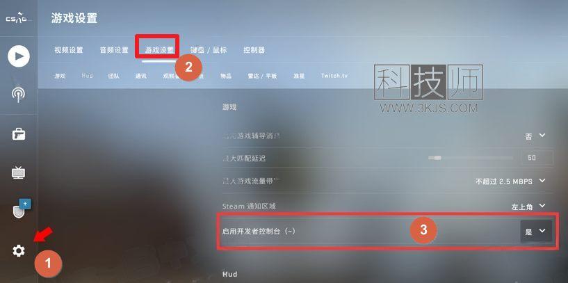 csgo怎么显示fps和ping(csgo调出显示fps和ping的设置方法)