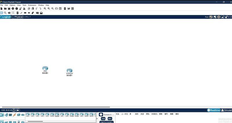 CiscoPacketTracer_思科模拟器