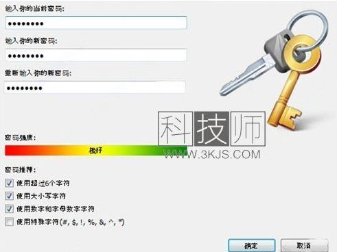 sandisk secureaccess - u盘加密软件(含教程)