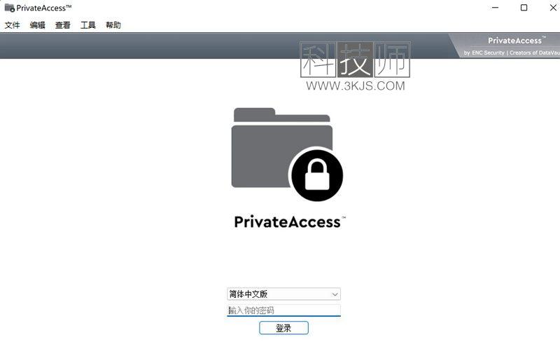 sandisk secureaccess - u盘加密软件(含教程)