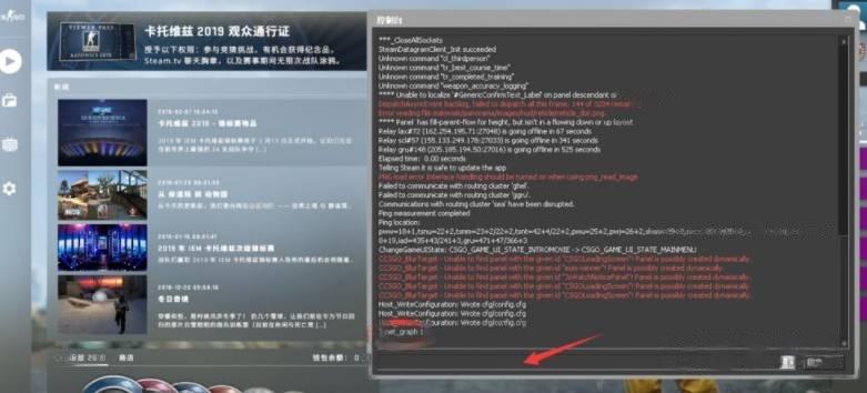 csgo怎么显示fps和ping(csgo调出显示fps和ping的设置方法)