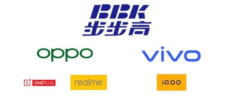 vivo、OPPO 同步退出步步高教育公司