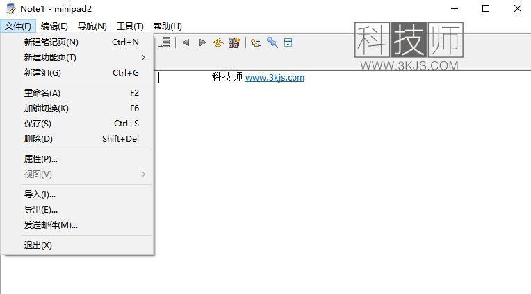 minipad2 - 最简单的纯文本笔记软件(含教程)