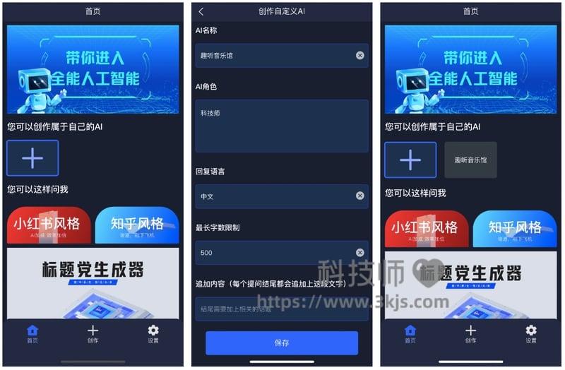 趣听音乐馆 - 免费音乐在线听app