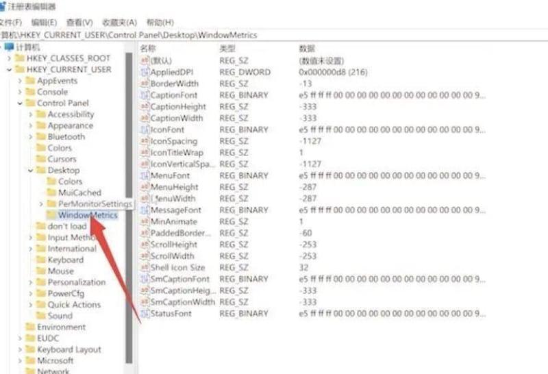 win10桌面图标间距怎么调整(调整桌面图标间距的方法)