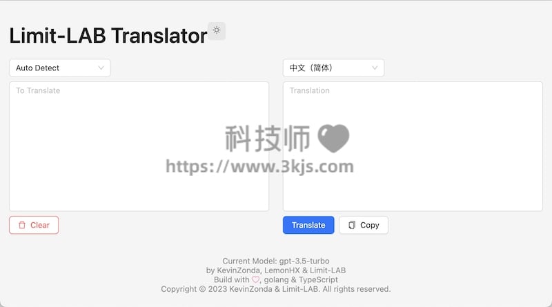 Limit-LAB Translator ：在线AI翻译工具