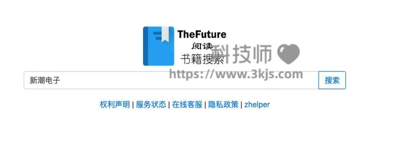 thefuture - 电子书搜索引擎(附教程)