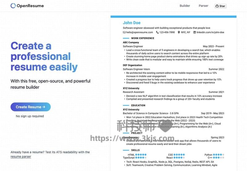 OpenResume - 在线简历生成器(附教程)