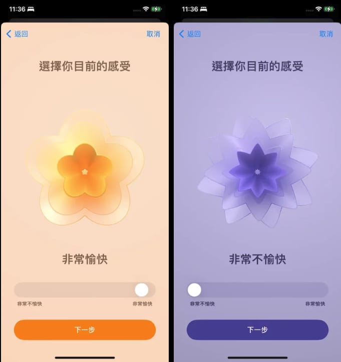 苹果推出iOS 17 Developer Beta 3 固件：来看看更新了什么