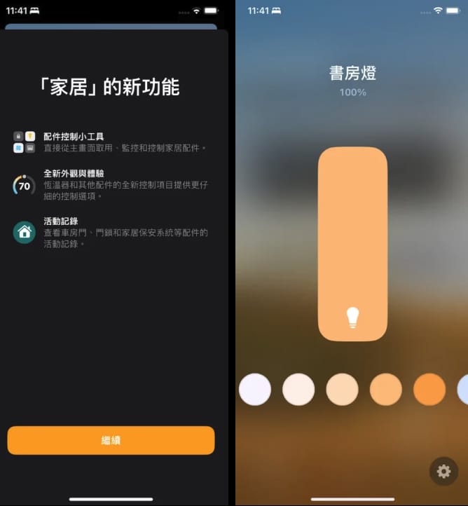 苹果推出iOS 17 Developer Beta 3 固件：来看看更新了什么