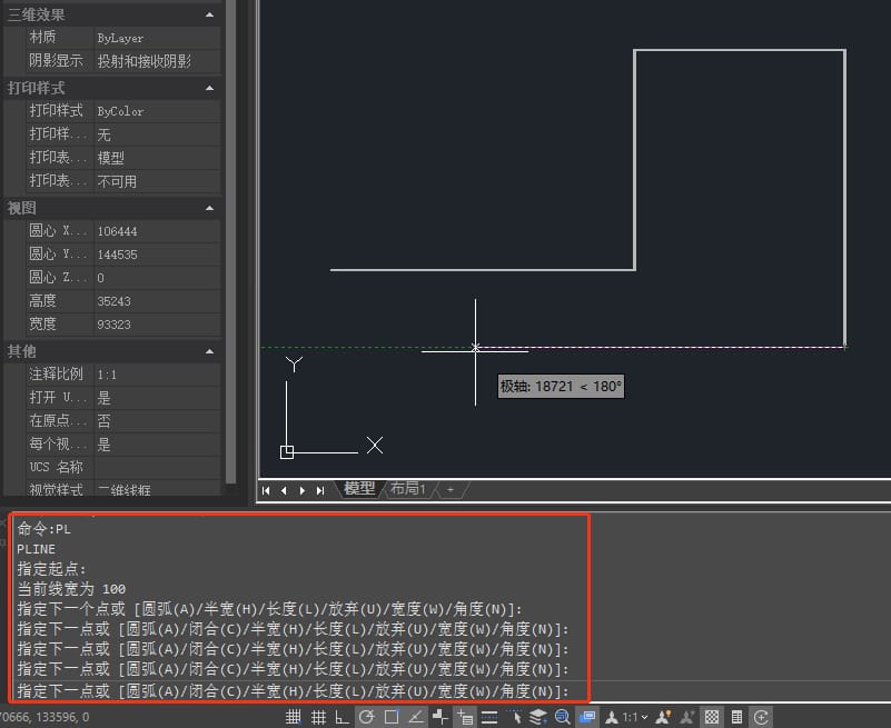 cad中pl是什么命令（cad中pl命令的作用和用法）